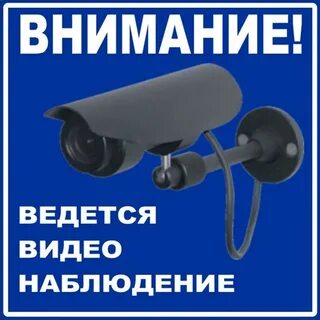 Ведется аудиозапись