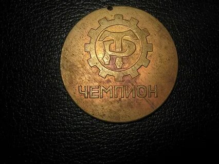Медаль чемпиона 6