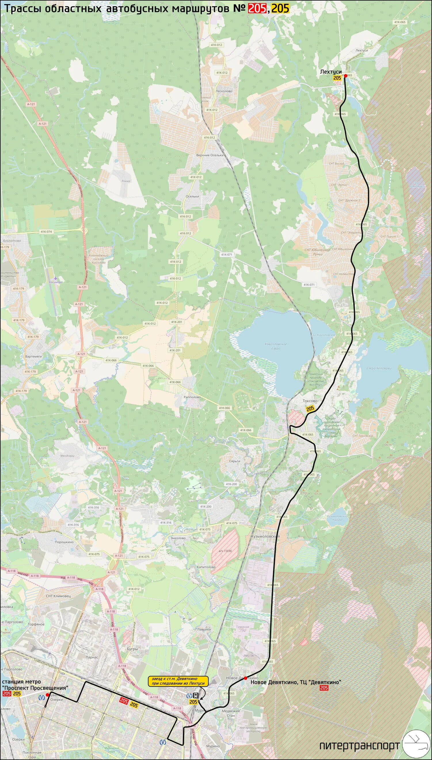 Автобус 205 маршрут на карте. Маршрут 205 Девяткино. Маршрут 205 автобуса. 205 Автобус Девяткино маршрут. Маршрут 675.