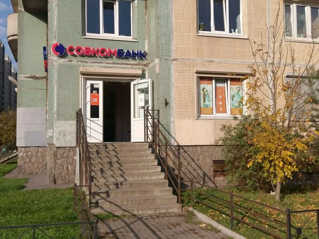 Проспект энтузиастов 44. Энтузиастов 44 санкт-петербург. пр. энтузиастов 44. пр энтузиастов 44 спб. ситилинк энтузиастов 44.