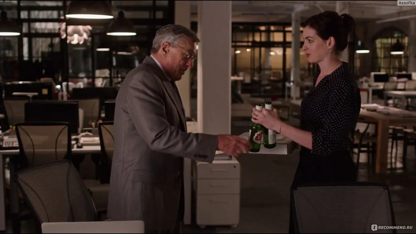 Нэнси майерс стажер. Образы энн хэтэуэй в фильме стажер. Стажёр фильм 2015 рене руссо. Роберт де ниро и энн хэтэуэй в фильме стажер. Роберт де ниро стажер.