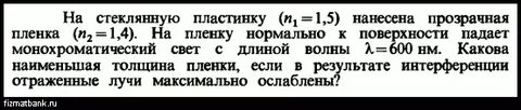 Длиной волны 600 нм