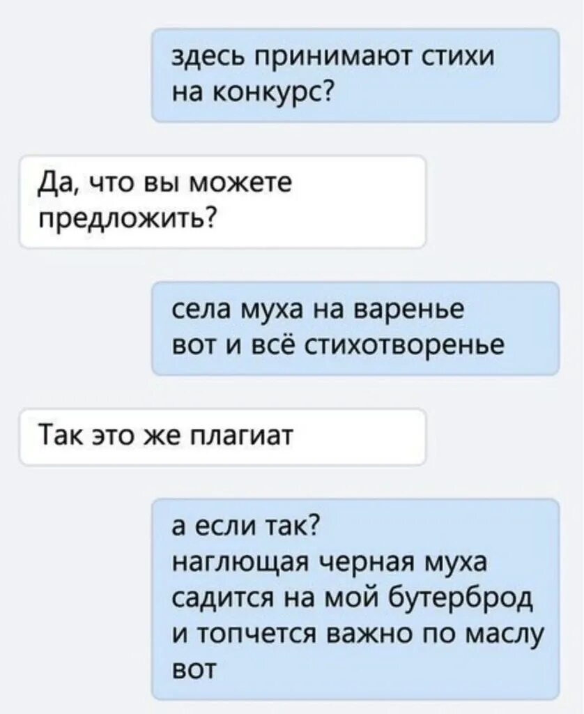Призыв к фортуне. Стихотворение к сушковой. Добрые пожелания людям в стихах. Стихи благодарности. Принимаются стихи.