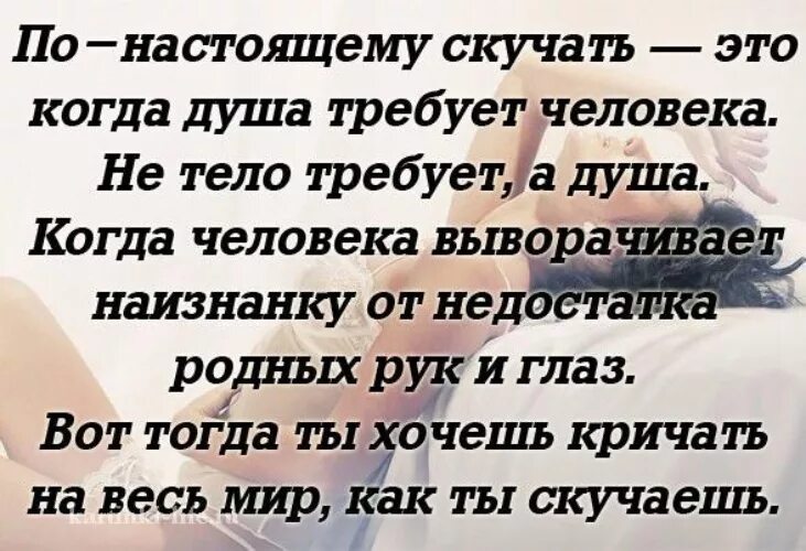 Всей душой значение