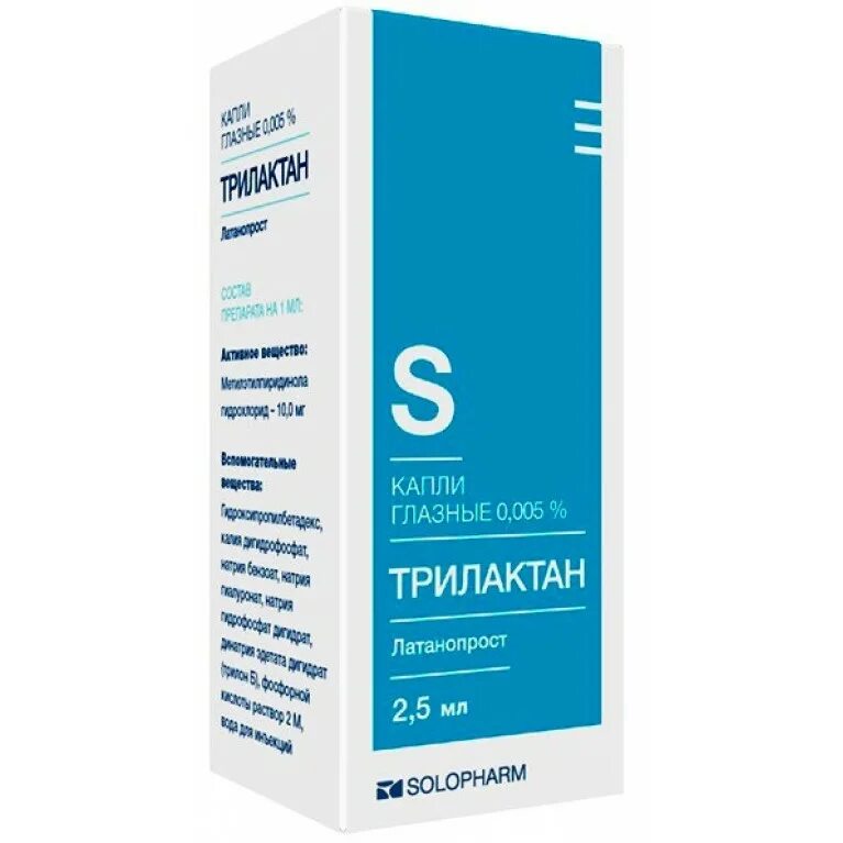 Глазные капли латынь. Трилактан 0,005% 2,5 мл гл. Капли фл.. Трилактан капли глазн.0,005% фл-кап.2,5мл №1. Трилактан капли гл. 0,005% 2,5мл. Трилактан капли глазн 0,005% 2,5мл №3.