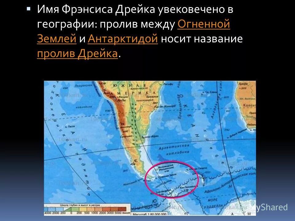 Пролив дрейка с космоса. Пролив дрейка антарктида. Пролив дрейка поверхностное течение. Протока дрейка. Пролив дрейка на карте.