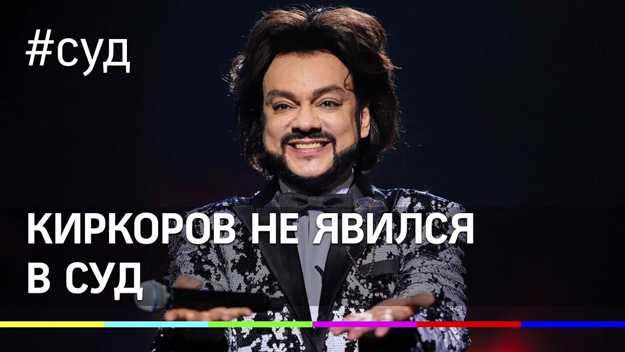 Киркоров плагиат. Киркоров индиго. Полетели киркоров плагиат. Киркоров плагиат. Киркоров плагиат.
