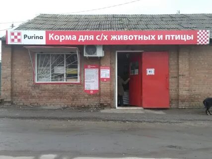 Телефон магазинов комбикормов
