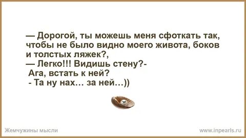 Будите видеть