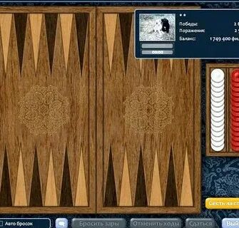 Играть в нарды длинные с реальными игроками