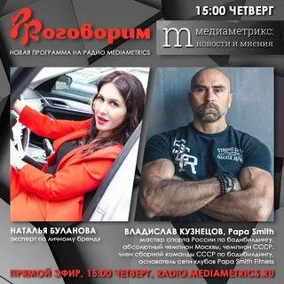 Программа эфир на завтра