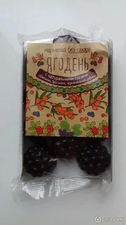 Мармелад без сахара