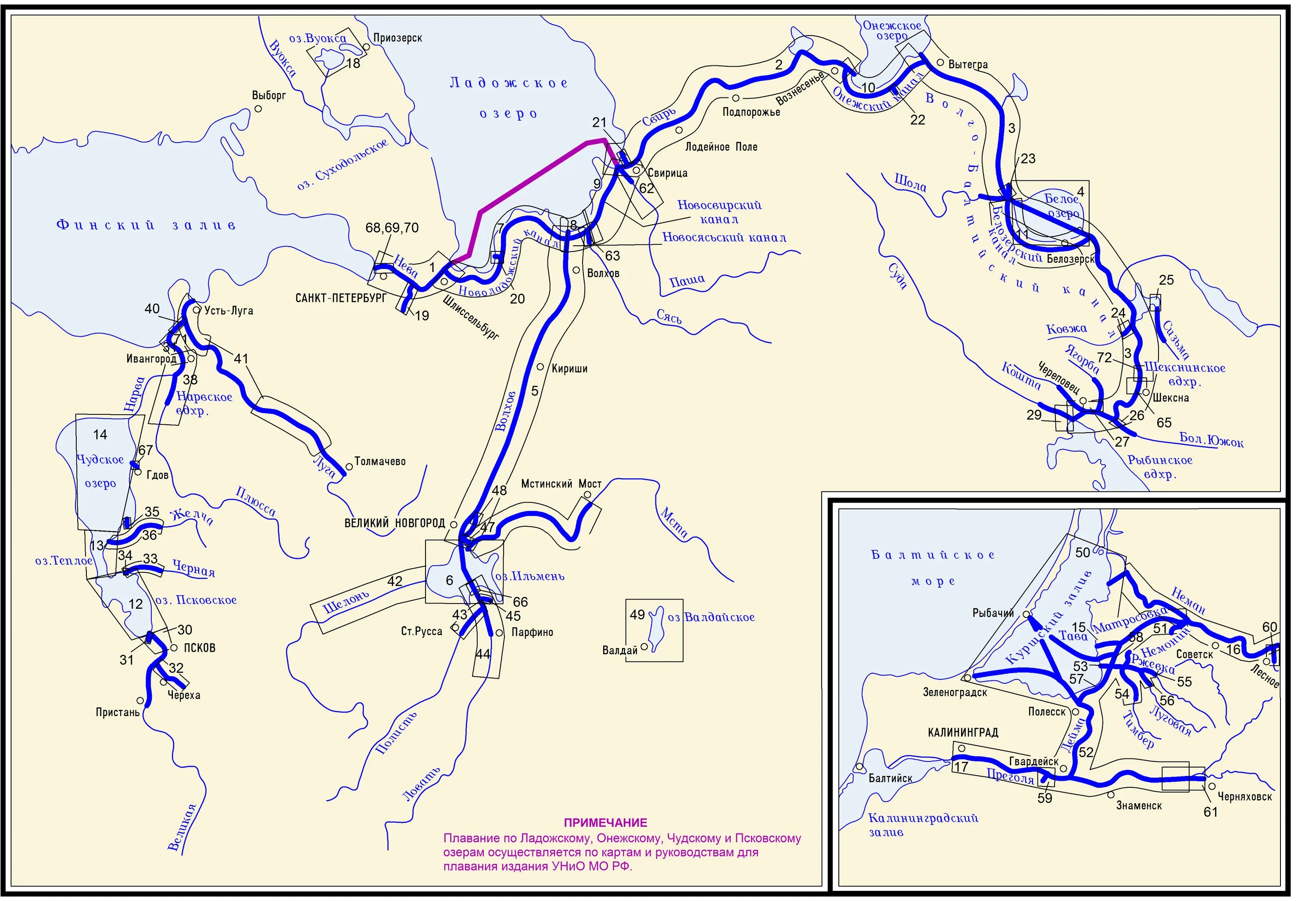 Направление течения сибирских рек. Карта водных путей Новгородской области. Волго-Балтийский Водный путь. Внутренние водные пути Волго-Балта. Волго-Балтийский Водный канал на карте.