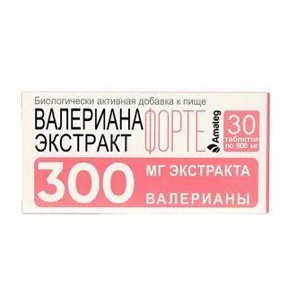 Валериана экстракт форте