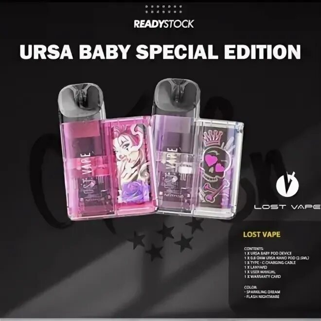 Ursa baby цена. Урса бейби. Ursa Baby 2 купить в Екатеринбурге.