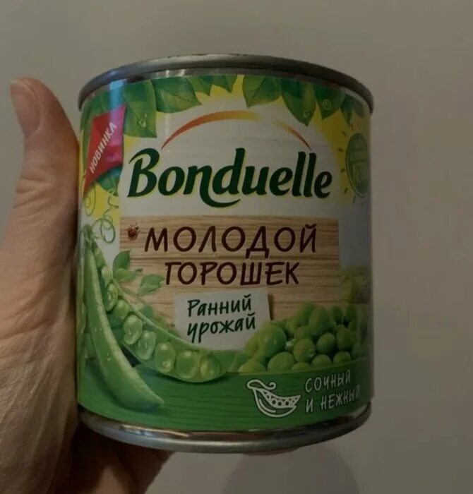 212мл бондюэль. зеленый горошек бондюэль. горошек консервированный бондюэль. горошек консервированный бондюэль 425. горошек зеленый нежный бондюэль 400 гр.