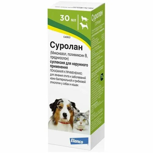 Суролан купить в москве. Elanco Суролан (15 мл). Суролан 30 мл. Капли Суролан для собак. Ушные капли Суролан 15мл.