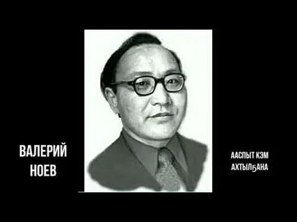 Ноев песни