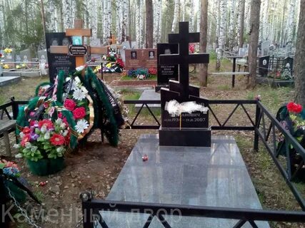 Могила без фото