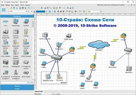 10 страйк схема сети