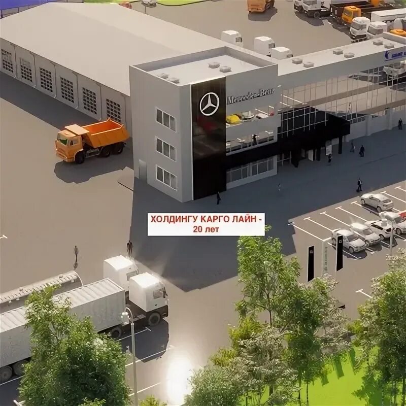 Cargoline смоленск. Карго лайн хабаровск. Gls tracking parcel. Карго лайн смоленск. Карго компания.