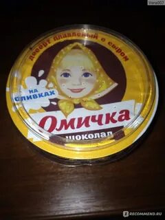 Омичка рецепт