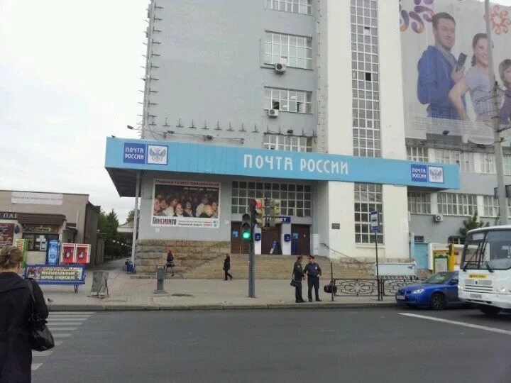 Почта россии ленина 39. Ленина 39 екатеринбург почтовое отделение. Вывеска на главпочтамте екатеринбург. Главпочтамт екатеринбург часы работы. Проспект ленина 39 екатеринбург почта.