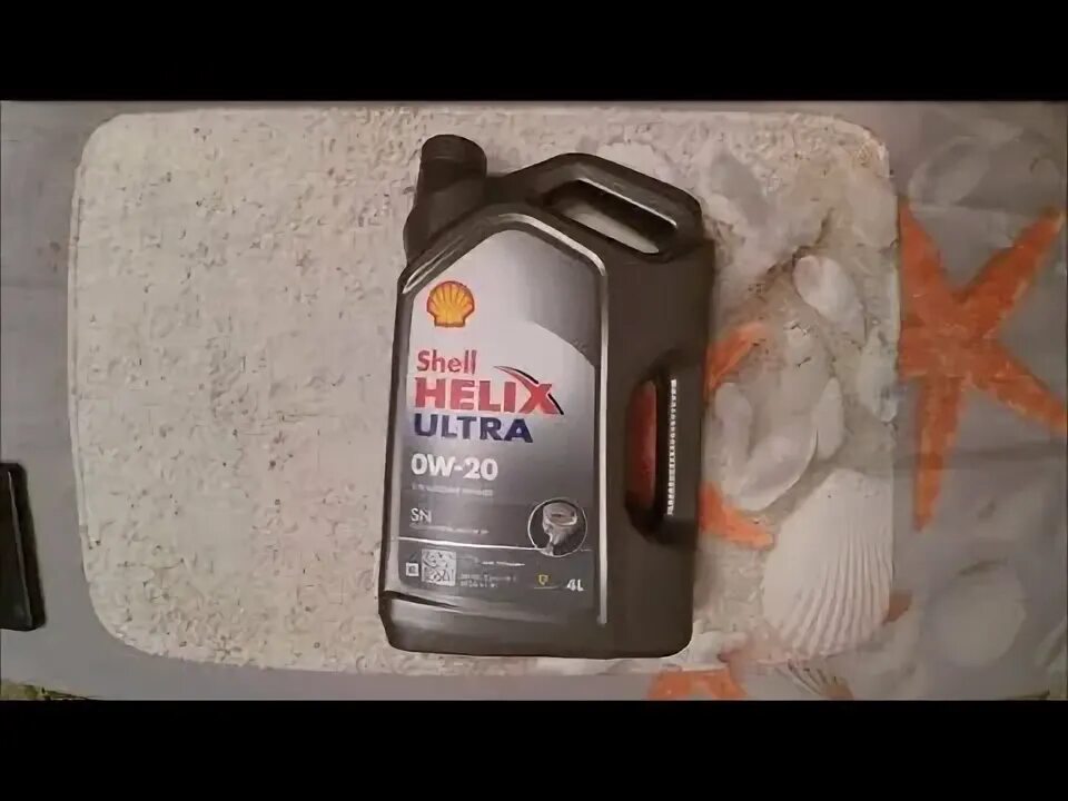 Шелл хеликс подлинность. Shell Helix Ultra 0w20.