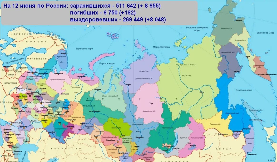 Карта РФ С субъектами Федерации 2020. Политическая карта России с областями и республиками. Карта России с границами областей. Карта с границами регионов Российской Федерации.