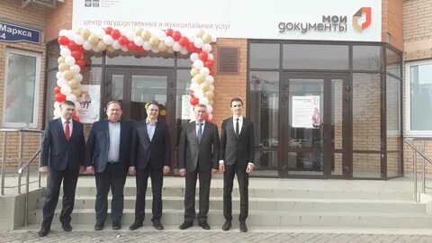 Мфц луначарского телефон