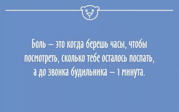 Сколько берешь за час. Как можно утешить человека. Подбодрить человека. В последнее время грустно. Фразы чтобы успокоить человека когда он плачет.