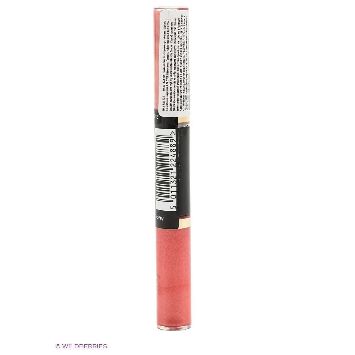 Gloss factor. Max factor xperience sheer gloss balm.