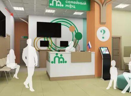 Многофункциональный семейный центр