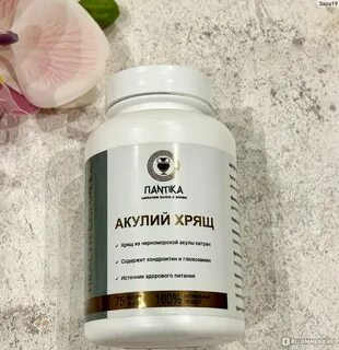 Бады для суставов