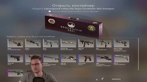 Сувенирный набор 2023