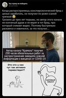 Здравая мысль