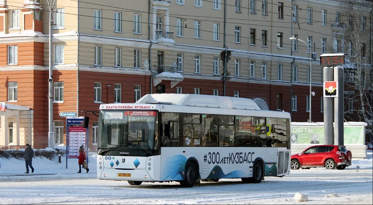Автобусы лиаз в кемерово. 465 кемерово. Паз 4234 28т кемерово. Маз 105 кемерово. Кемерово маршрут 47т.