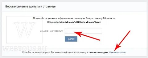 Указанным на странице телефонам