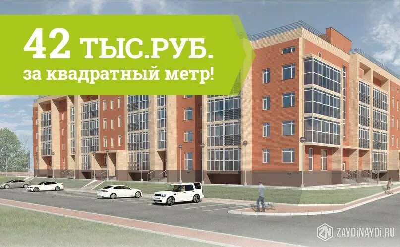 Томск северный купить квартиру. Микрорайон Северный парк Томск. Северный парк квартиры. Северный парк Томск квартиры. Микрорайон Северный парк Томск логотип.