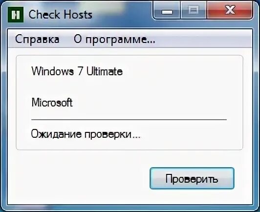 Checkhost