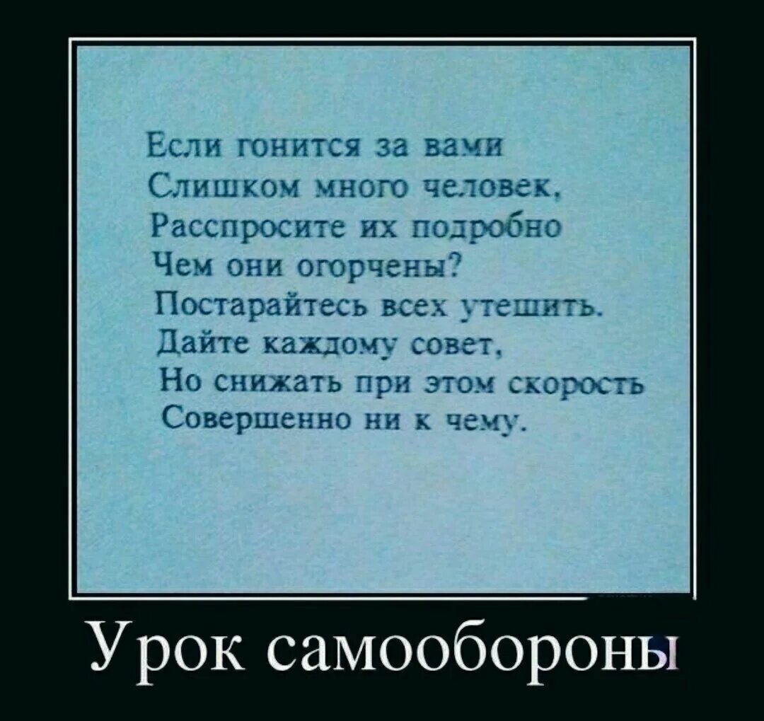 Вечер субботы приколы. Запомни номер на экстренный случай. Демотиватор. Позитивные открытки. Он дал тебе 10 долларов а он 20.