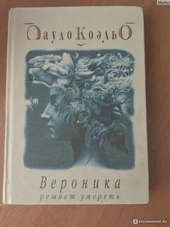 Мгновение отзыв