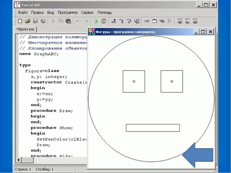 Графический Паскаль ABC готовые программы. Паскаль АВС 7.0. Pascal ABC вид программы. Рисунок в Pascal ABC С программой.