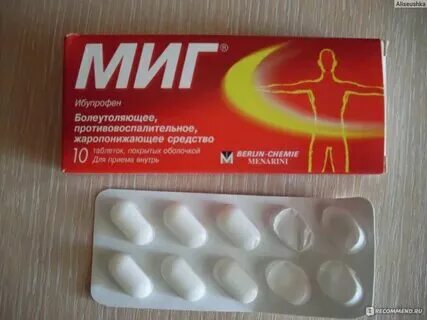 Эффективные обезболивающие от головной боли