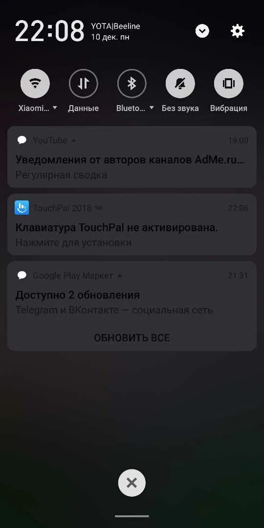 Infinix шторка уведомлений. Шторка уведомлений. шторка уведомлений мейзу.