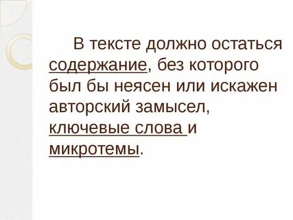 Из текста неясно