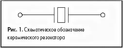 Обозначение резонатора на схеме ИЗУЧАЕМ ЧЕРЧЕНИЕ СХЕМ в программе sPlan Сергей Гайдук Дзен