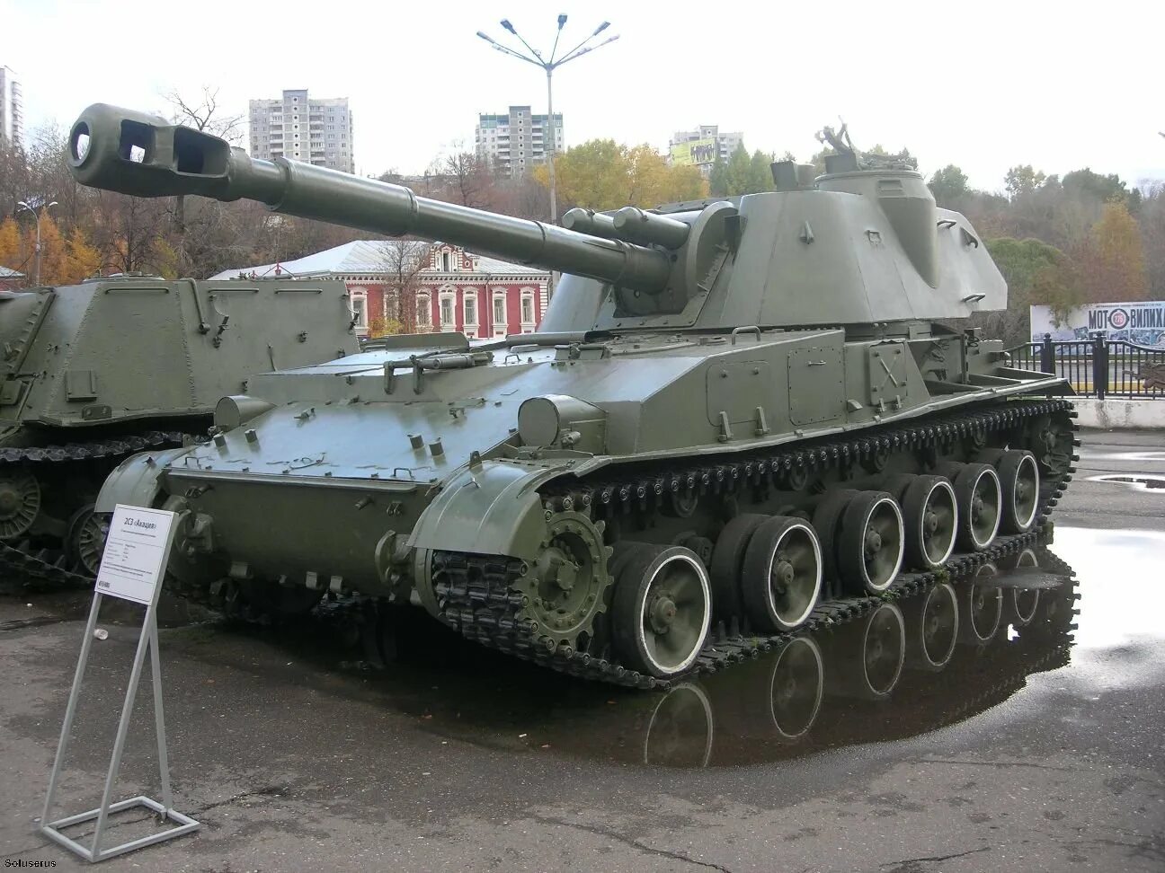 Артиллерийская акация. Сау акация 2с3. сау 2с3 152мм акация. гаубица 2с3 акация. акация 152-мм самоходная гаубица.