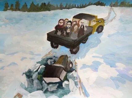 Играть дорога жизни