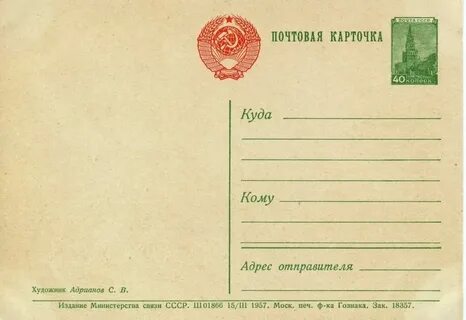 Обратная сторона дул